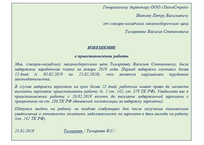 Как получить выплату за неофициальную работу в декретном отпуске?