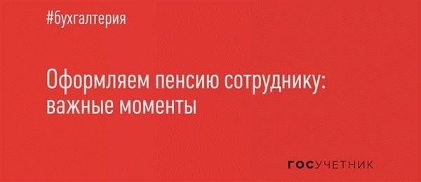 Зачем нужен СНИЛС