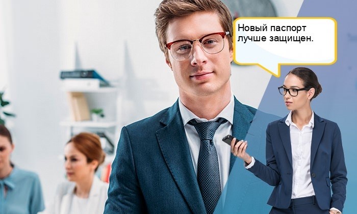 Оформление загранпаспорта в МФЦ