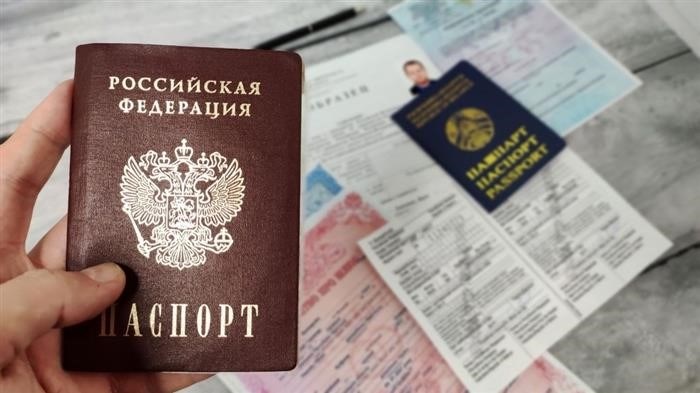 Важные моменты при получении российского гражданства