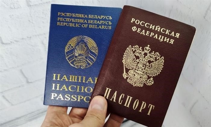 Необходимая документация для получения гражданства