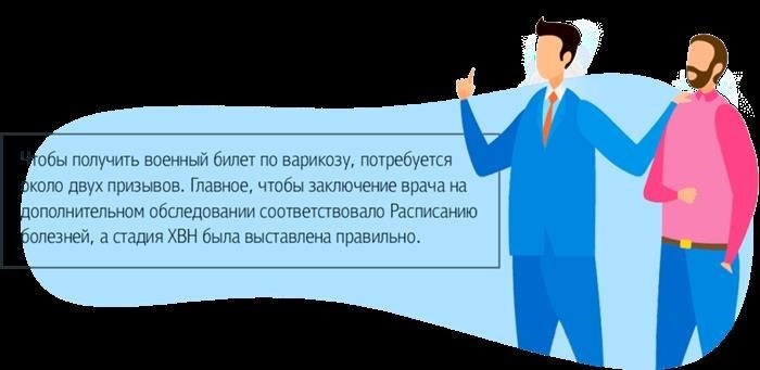 Получите бесплатную консультацию