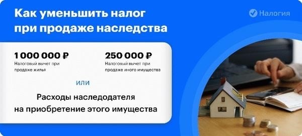 Как считать срок владения квартиры