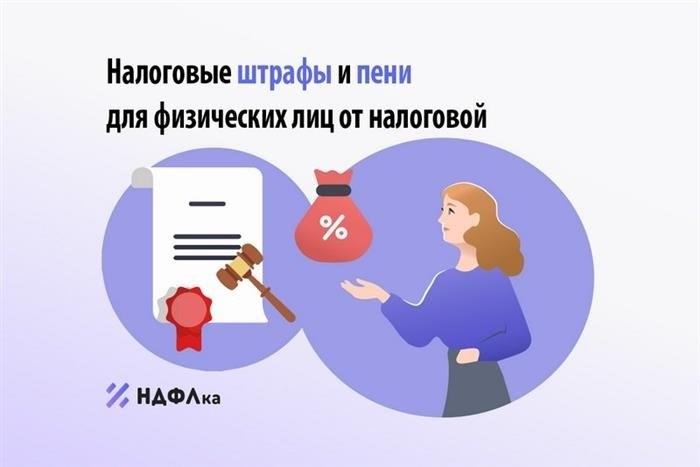 В какой срок нужно подать декларацию 3-НДФЛ и заплатить налог?