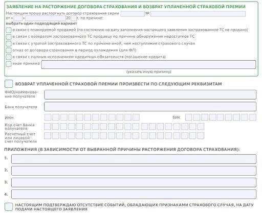 А может, проще переоформить полисы на нового владельца?