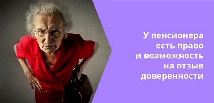 Нотариальная доверенность – образец