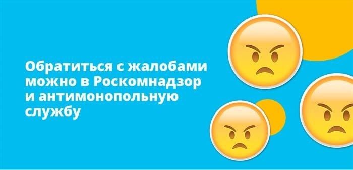 Как отказаться от рекламных предложений