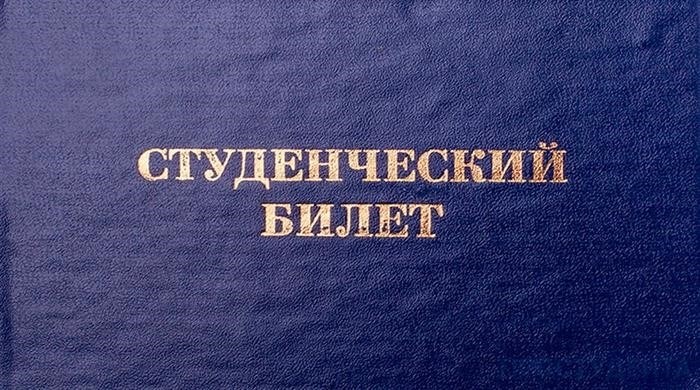 Как восстановить утерянные документы: зачетку, диплом или вкладыш?