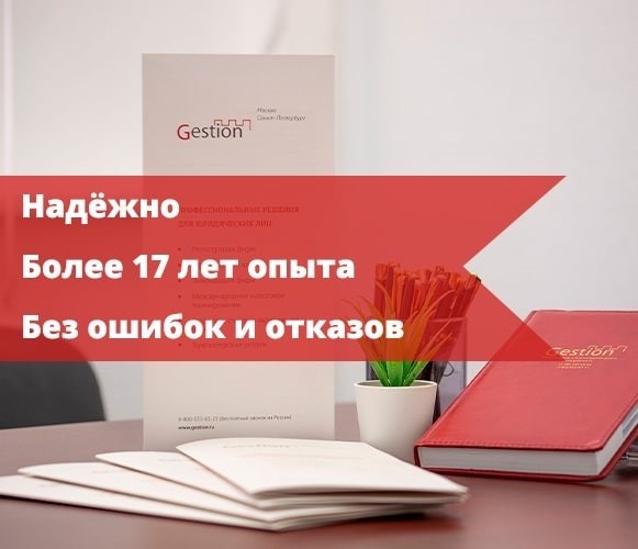 Как узнать, ликвидировано ли юридическое лицо в порядке банкротства?