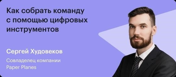 Шаг 4. Издание приказа о приеме на работу дистанционного работника