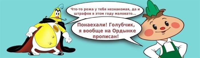 Последствия фиктивной регистрации