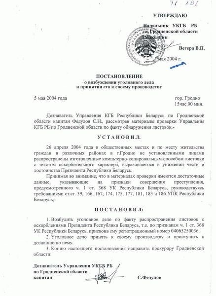 Кому адресовать заявление о возбуждении уголовного дела в связи с ненадлежащим исполнением врачами, повлекшим смерть несовершеннолетнего