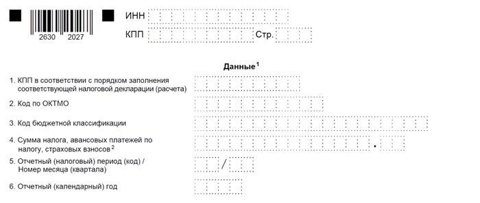 Различия в выдаче сведений в 2023 году и в 2024 году