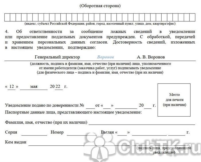 Регистрация По Трудовому Договору Гражданина Армении В 2020 Году