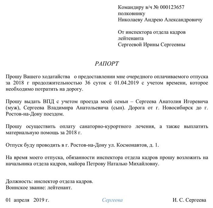 Дата увольнения сотрудника МЧС, подавшего письменное заявление о выходе на пенсию, известна