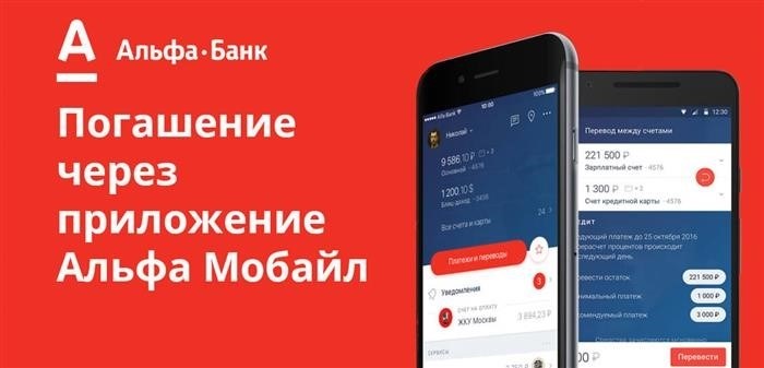 Другие возможности оплаты кредита через посредников