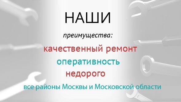 Поломки стиральной машины, справиться с которыми можно своими руками